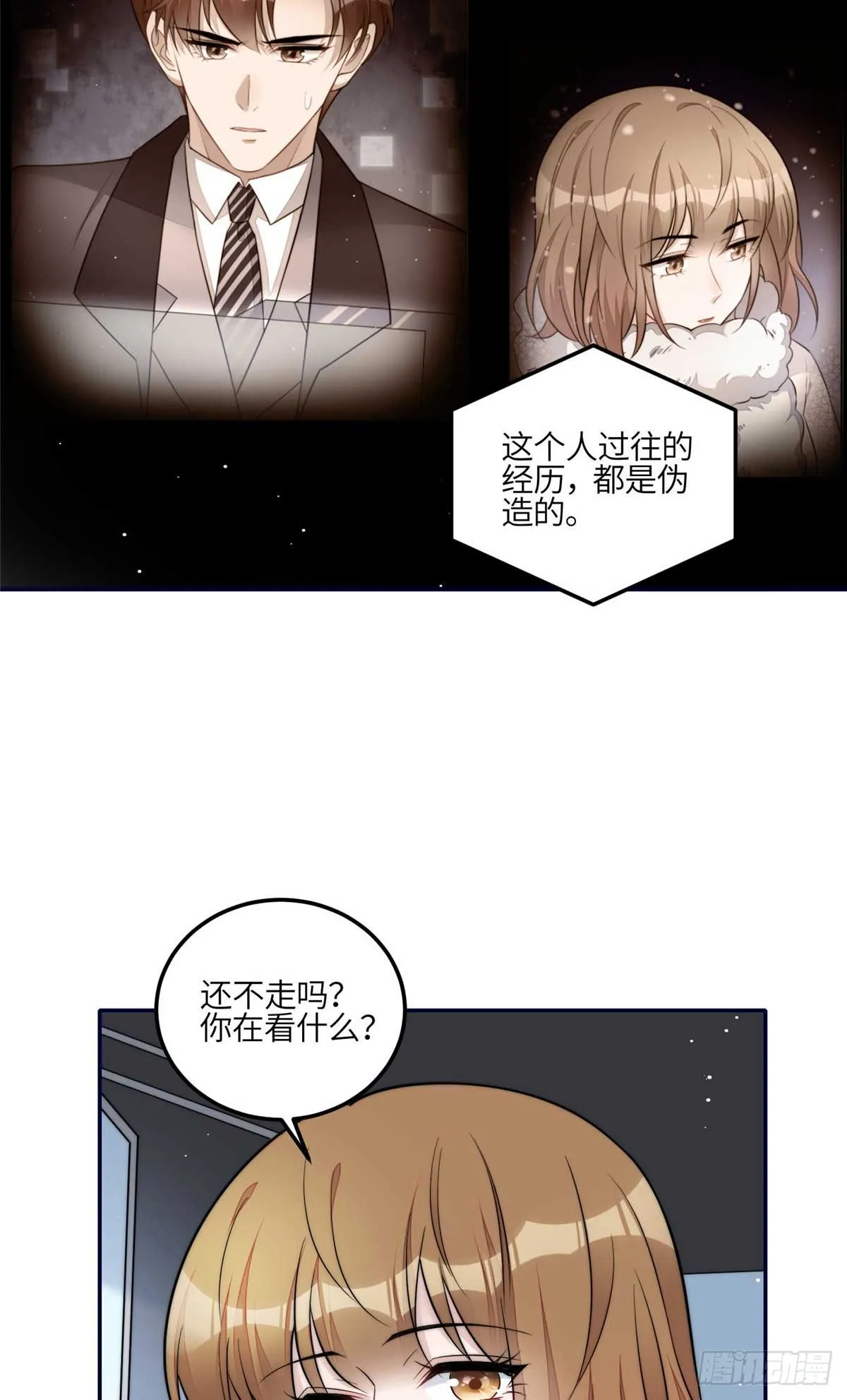 106 哪家的孩子 长得真俊 第24页