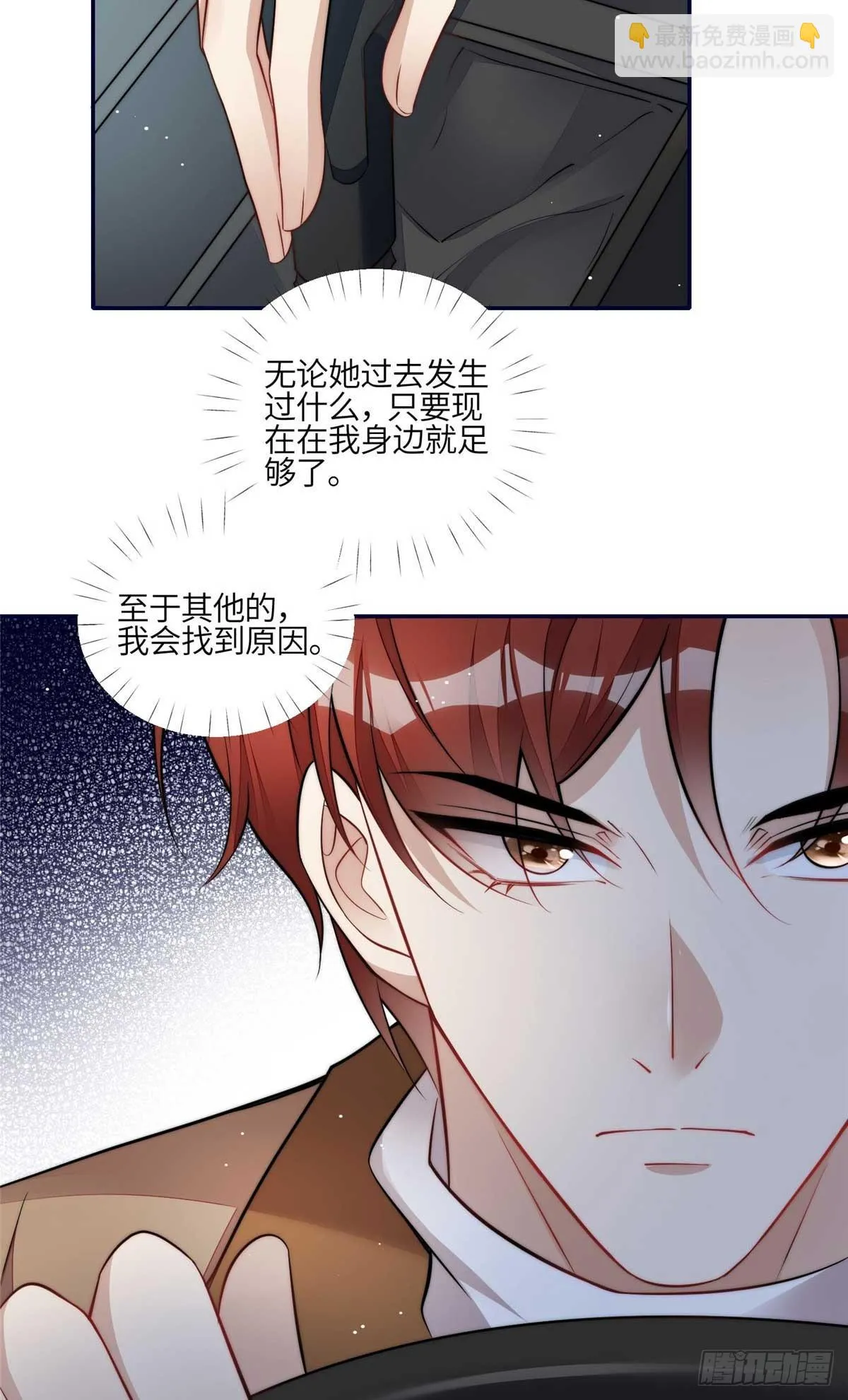 106 哪家的孩子 长得真俊 第27页