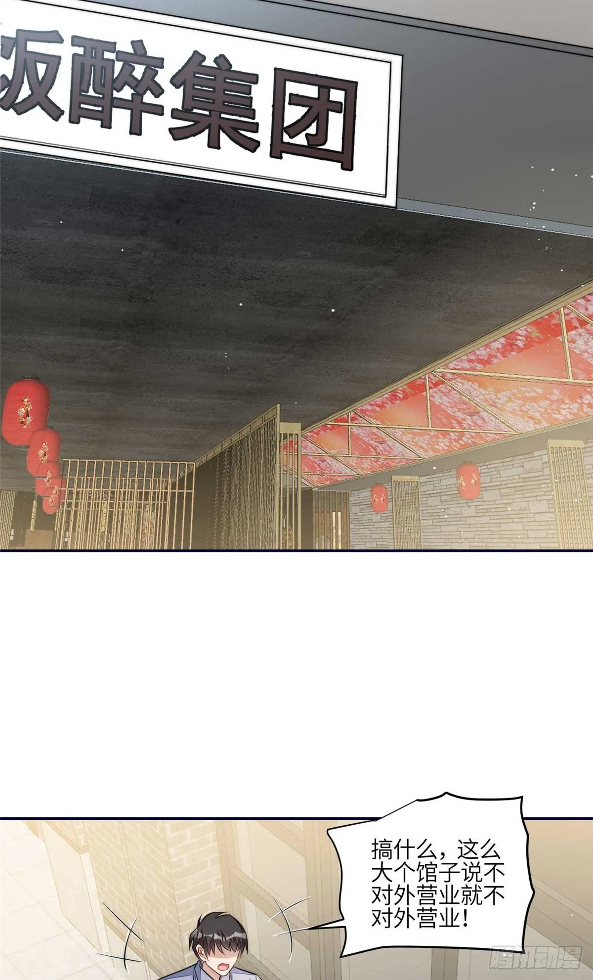 106 哪家的孩子 长得真俊 第29页