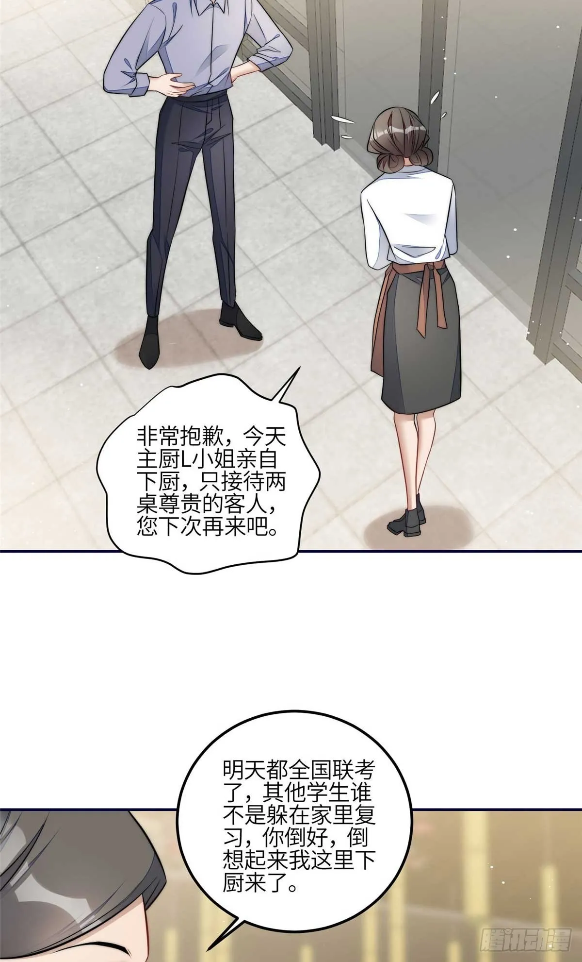 106 哪家的孩子 长得真俊 第30页
