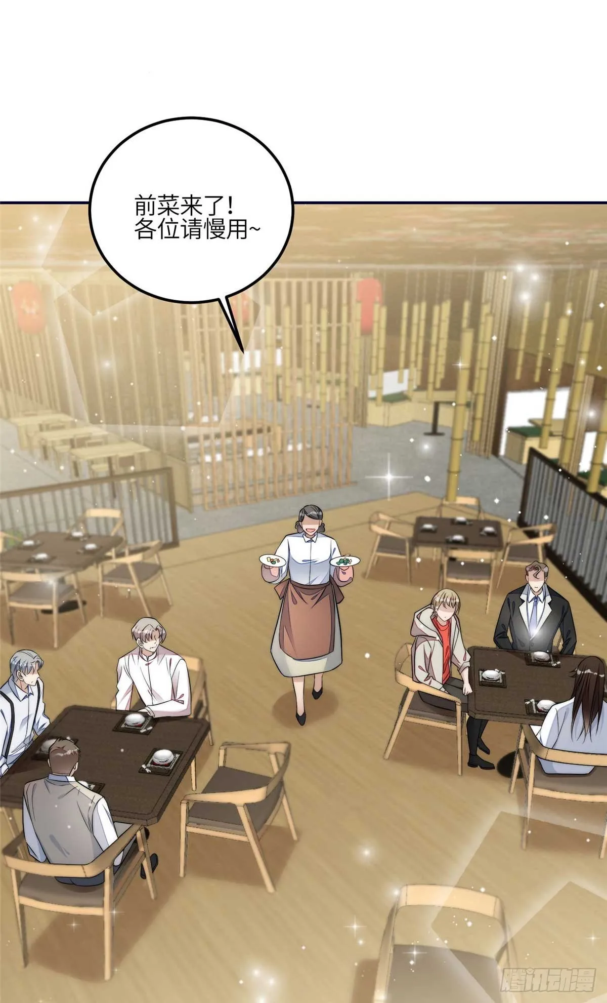 106 哪家的孩子 长得真俊 第32页