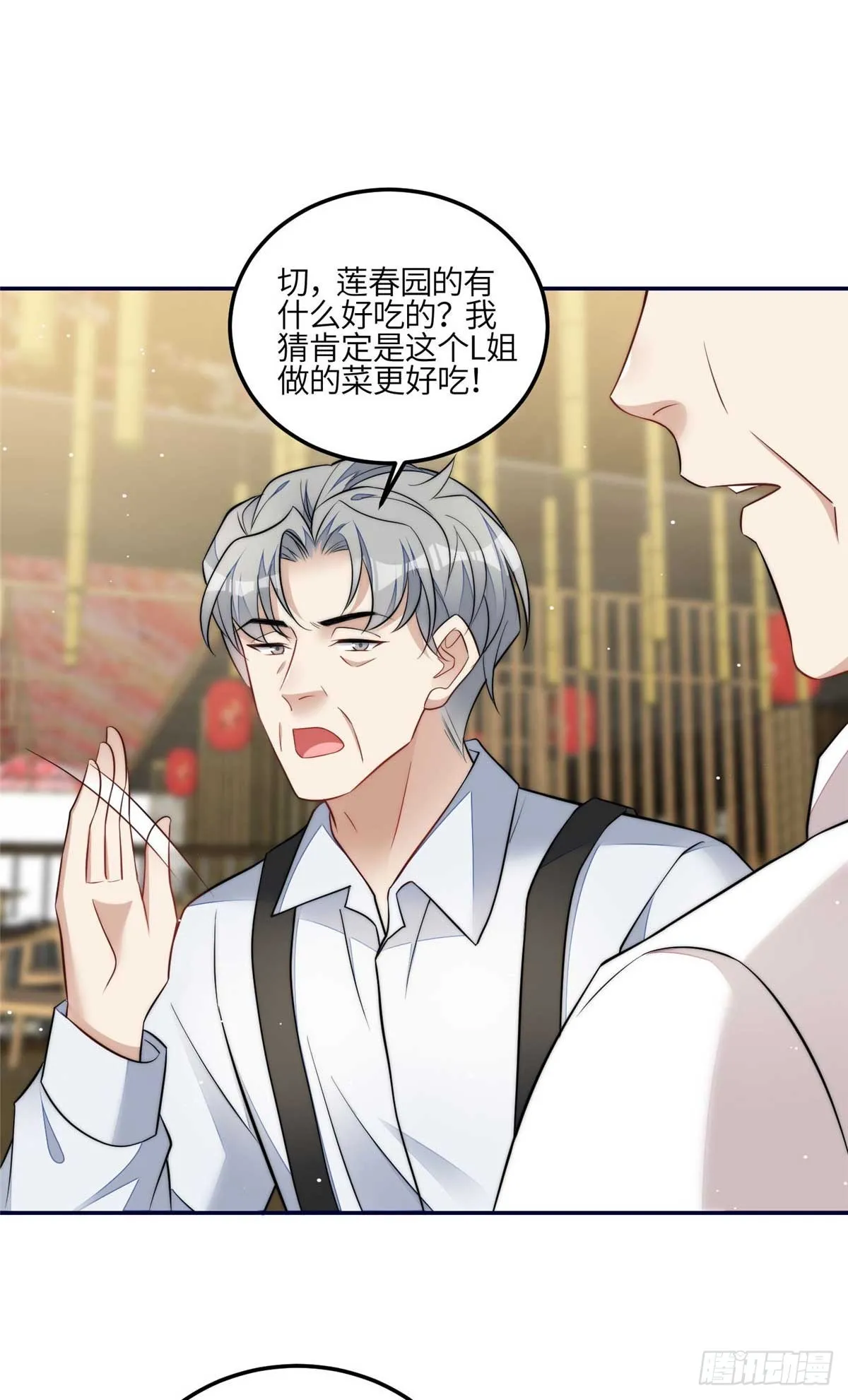 106 哪家的孩子 长得真俊 第36页