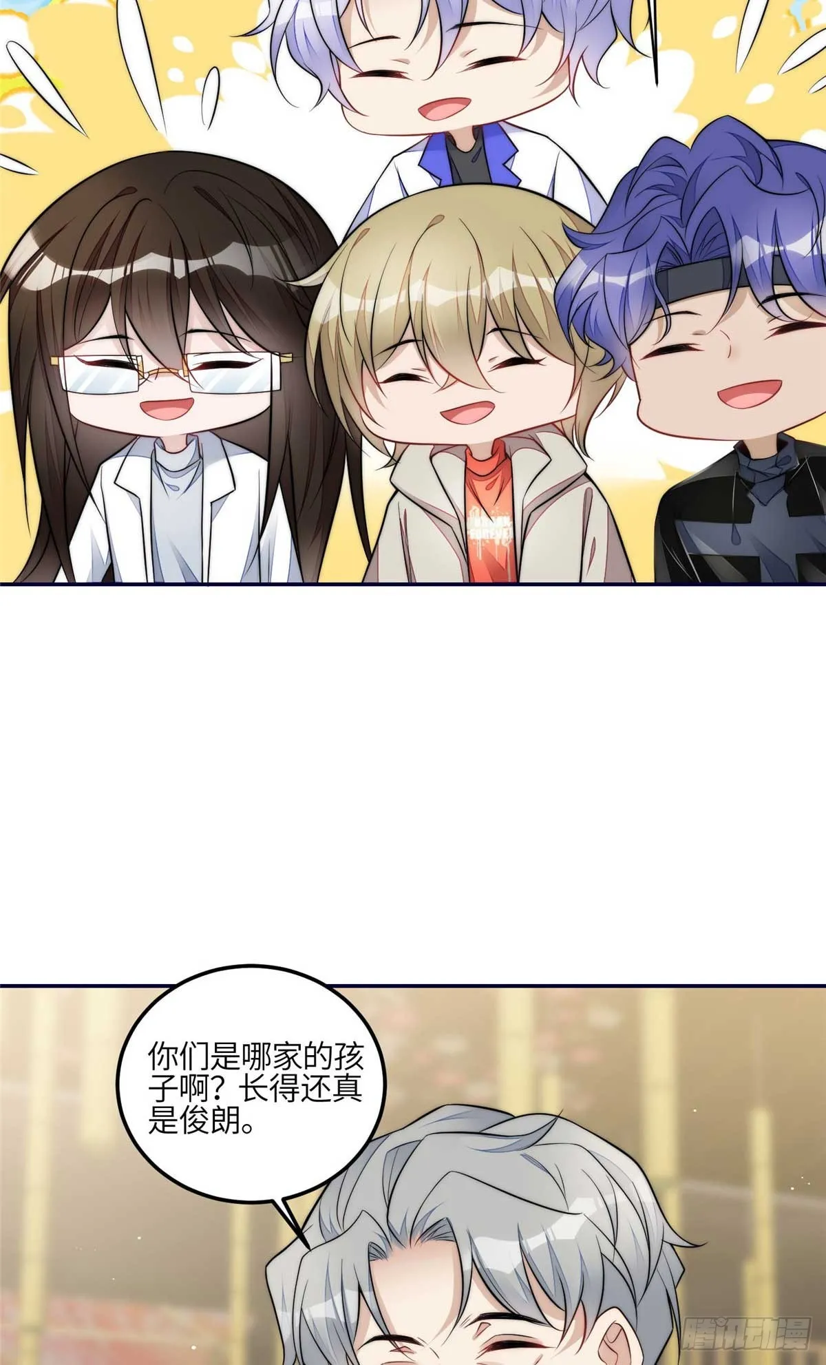 106 哪家的孩子 长得真俊 第39页