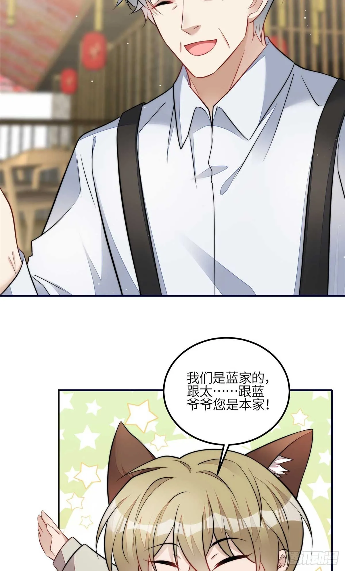 106 哪家的孩子 长得真俊 第40页