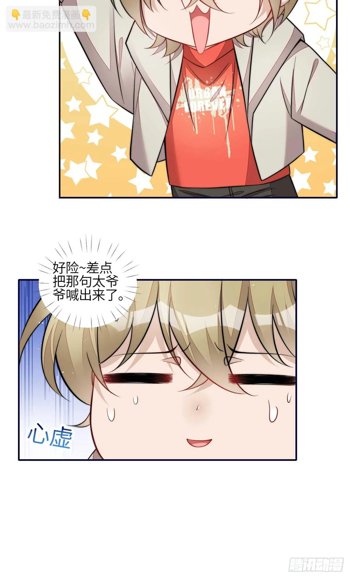 106 哪家的孩子 长得真俊 第41页