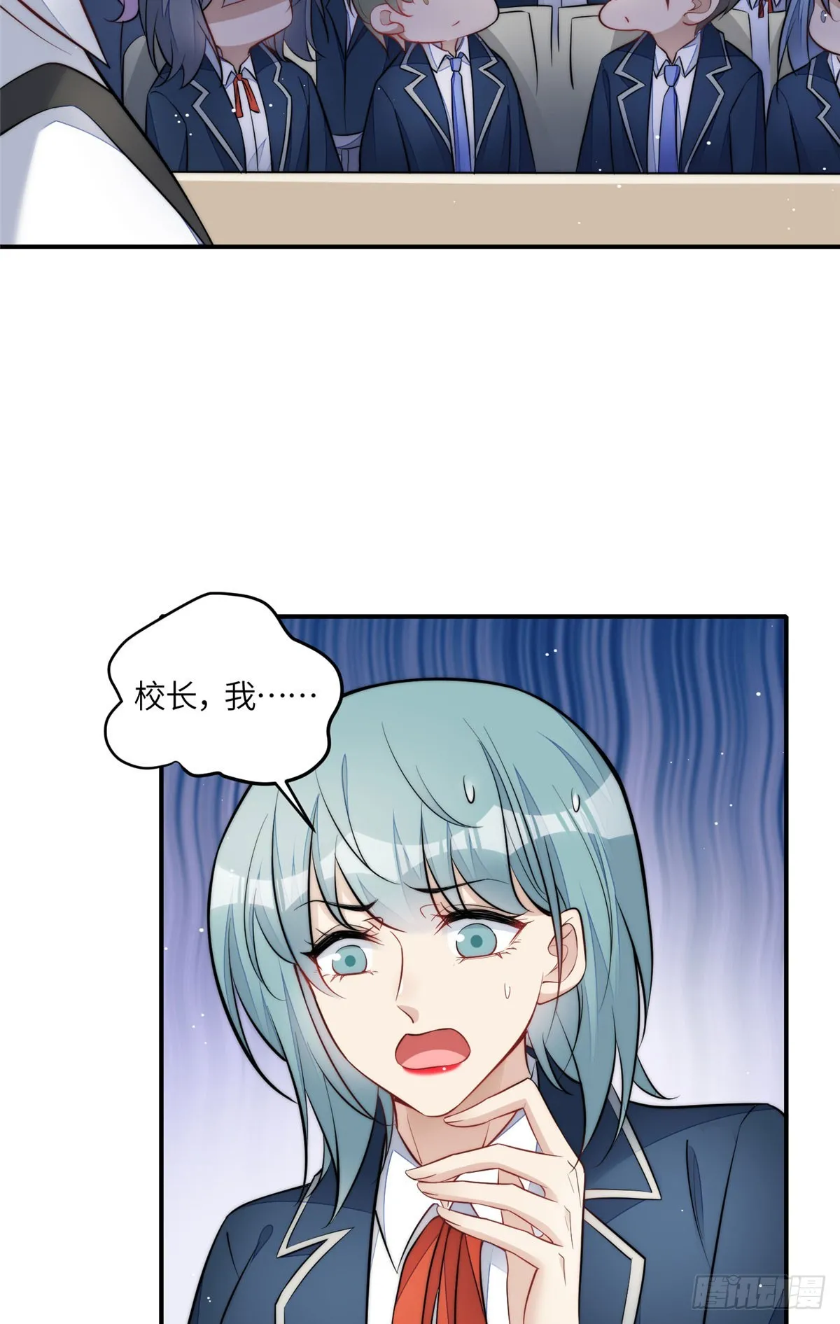 121 我配不上她 第14页