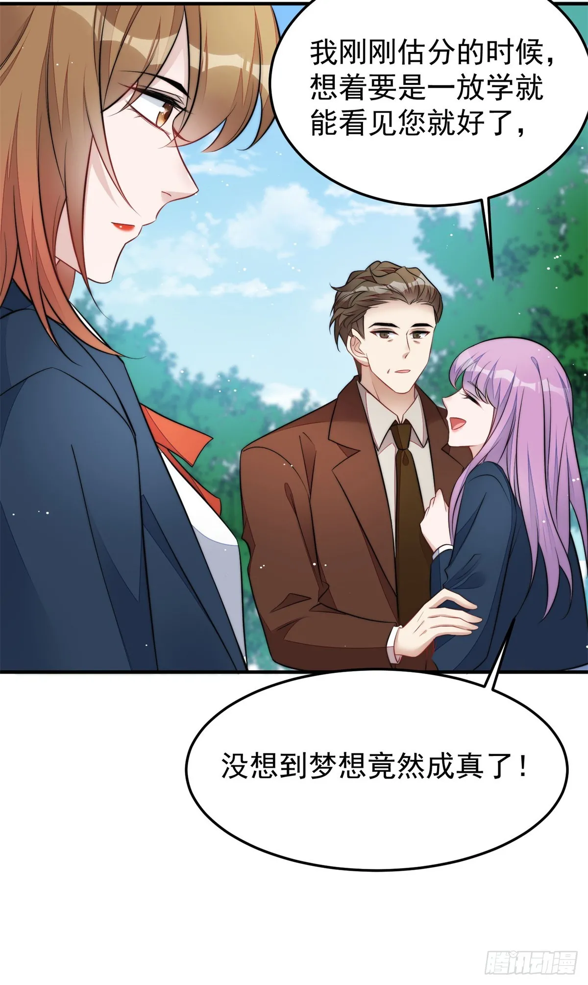 115 创造新菜式 第13页