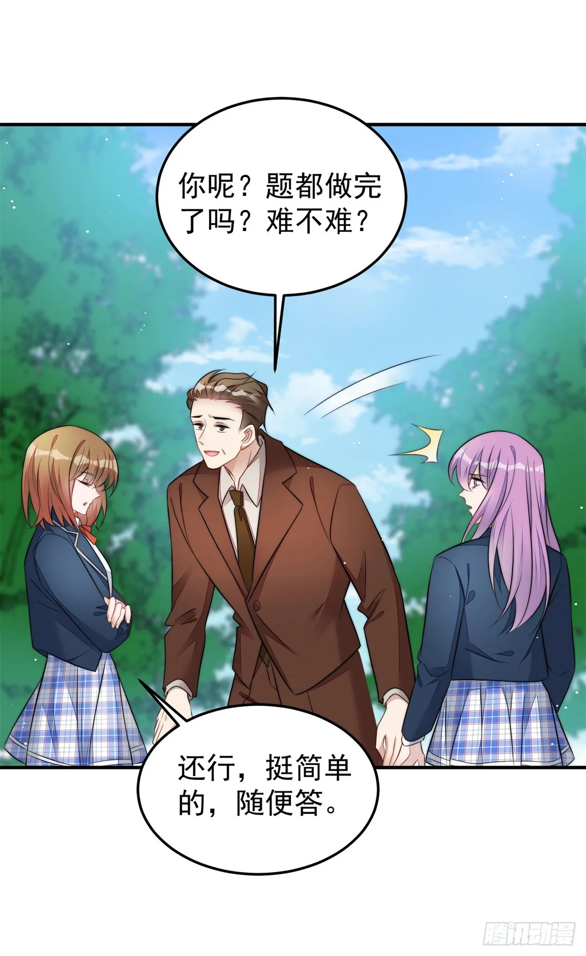 115 创造新菜式 第15页