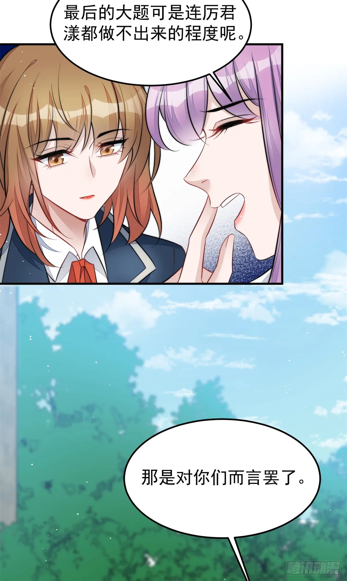 115 创造新菜式 第17页