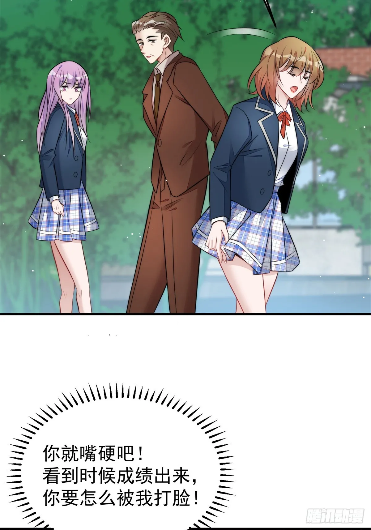 115 创造新菜式 第18页