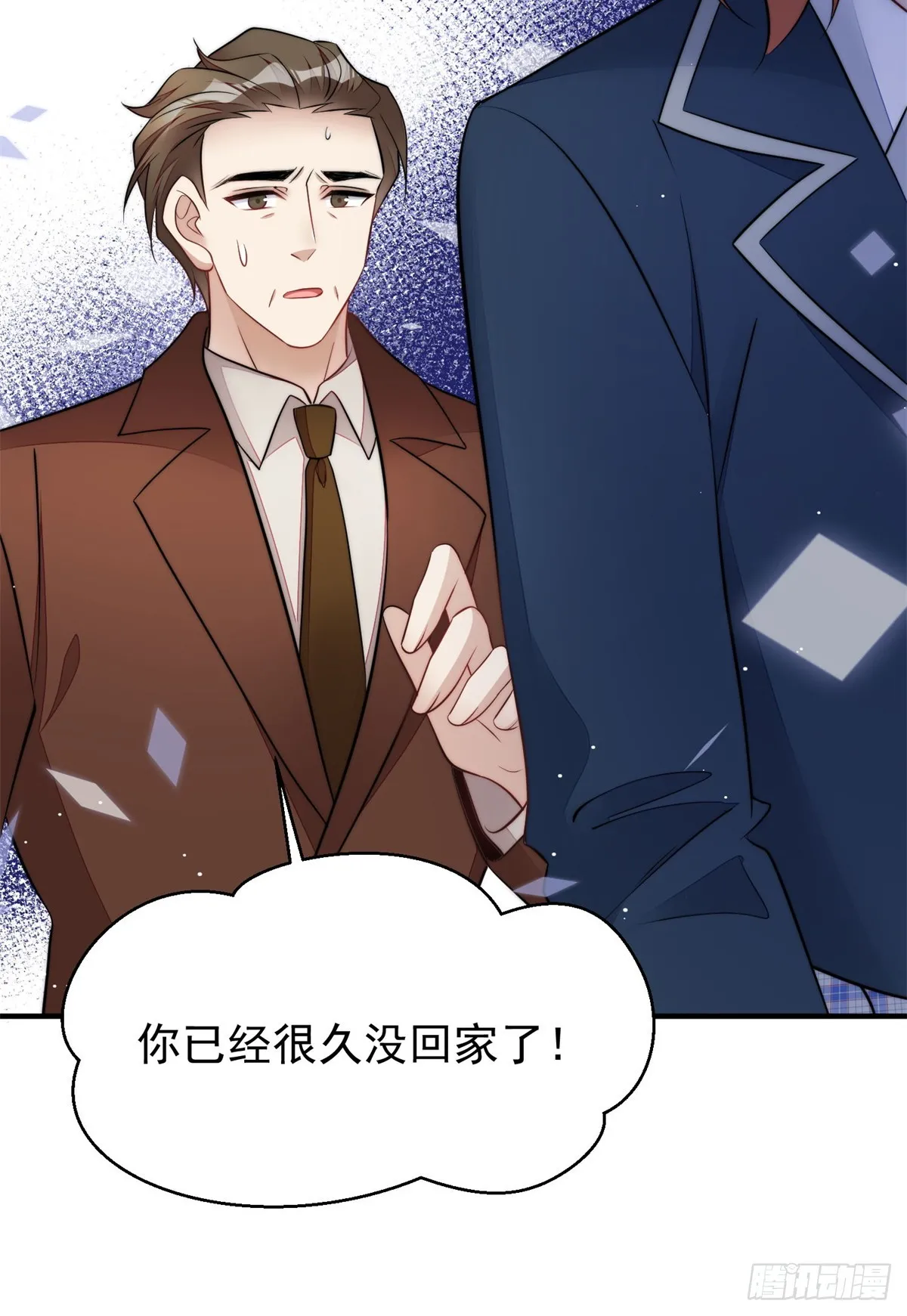 115 创造新菜式 第21页