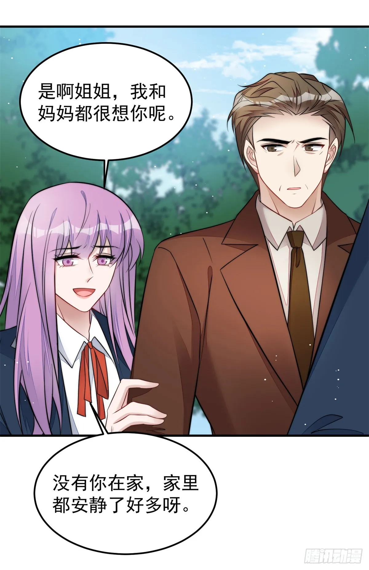 115 创造新菜式 第22页