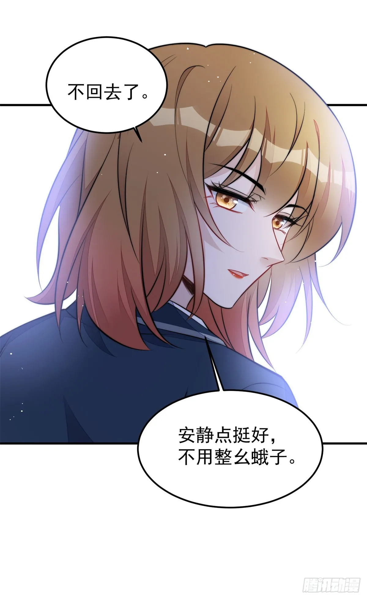 115 创造新菜式 第23页