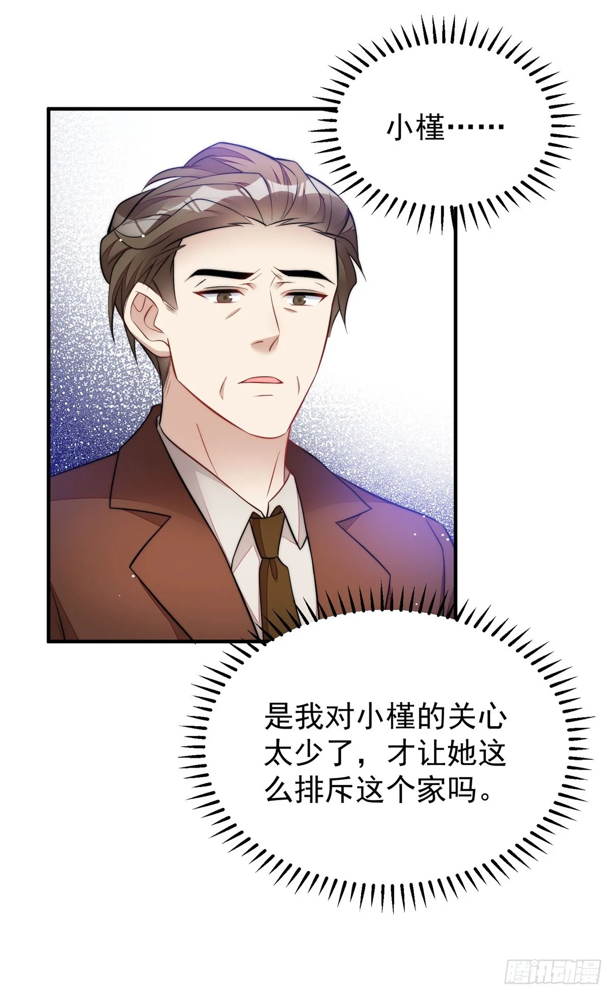115 创造新菜式 第24页