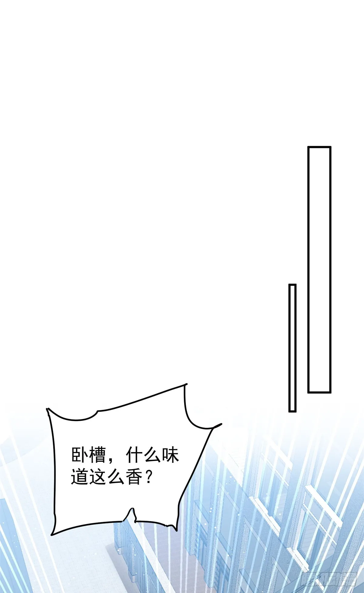 115 创造新菜式 第25页