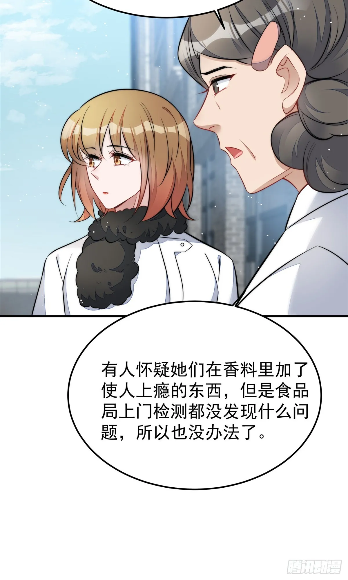115 创造新菜式 第30页