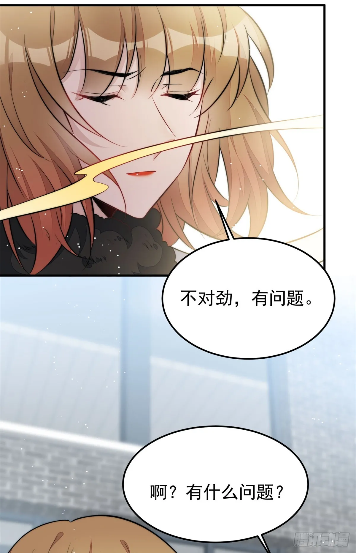 115 创造新菜式 第31页