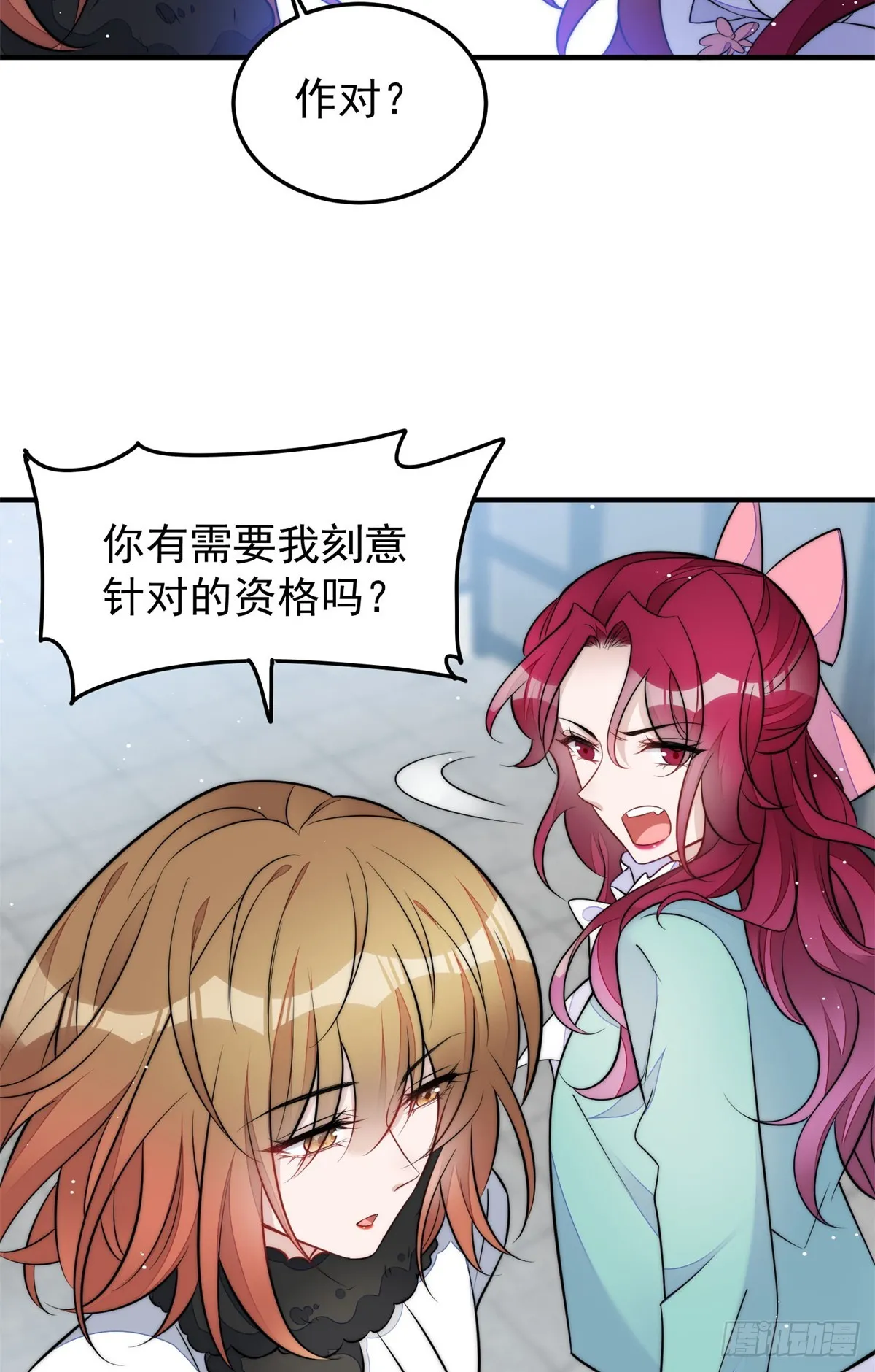 115 创造新菜式 第38页