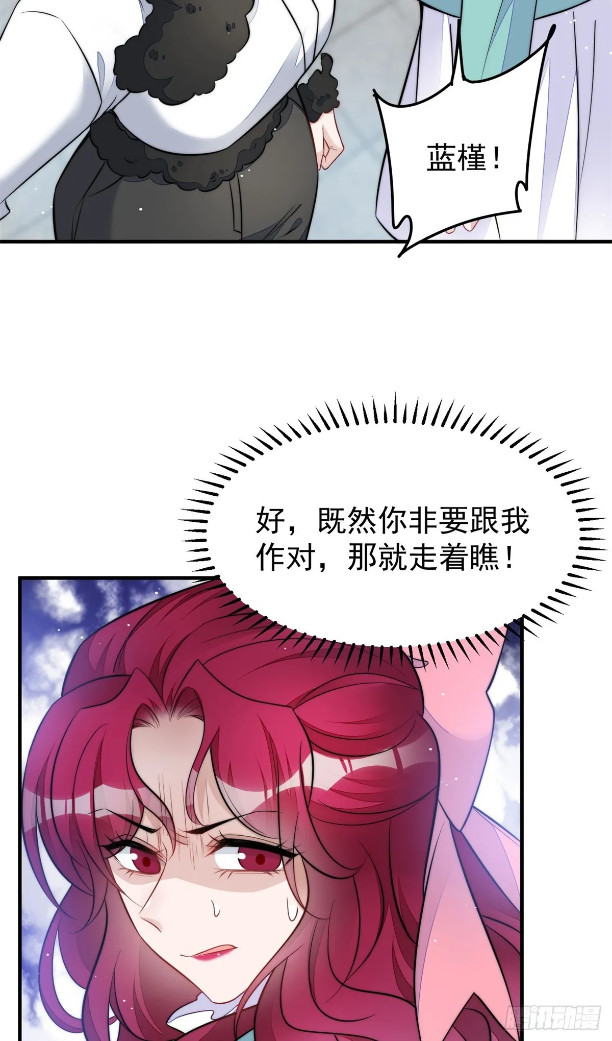 115 创造新菜式 第39页