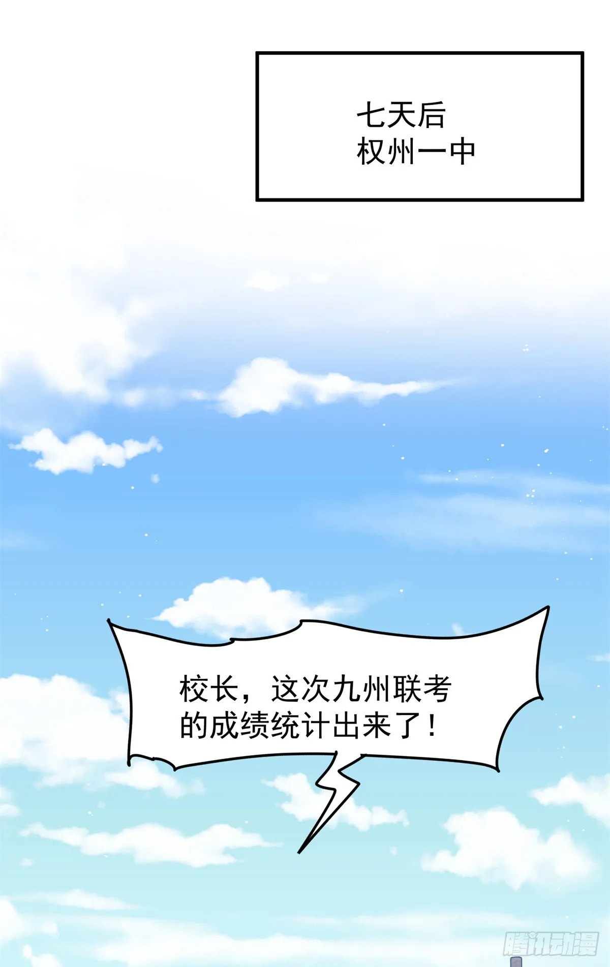 115 创造新菜式 第41页