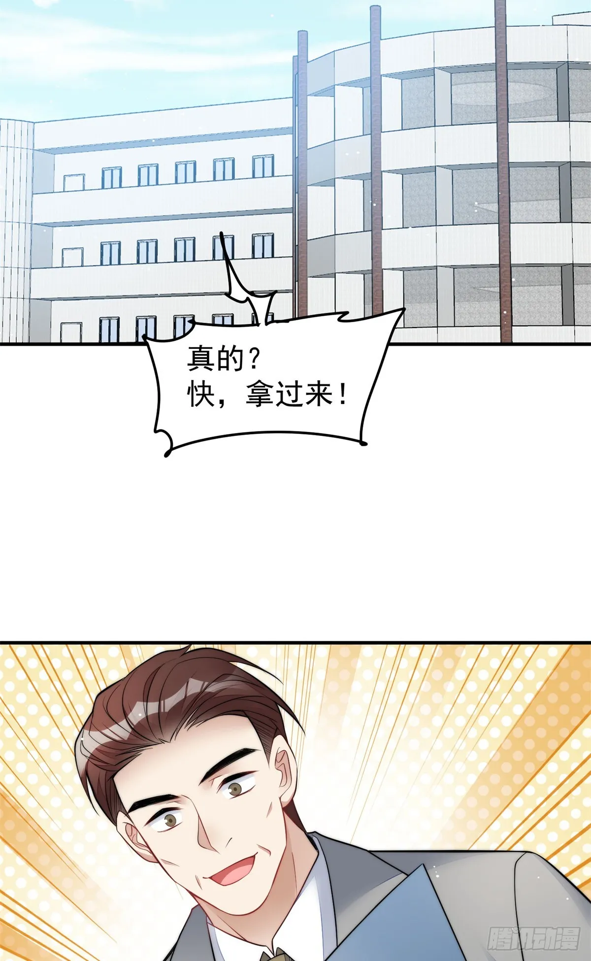 115 创造新菜式 第42页