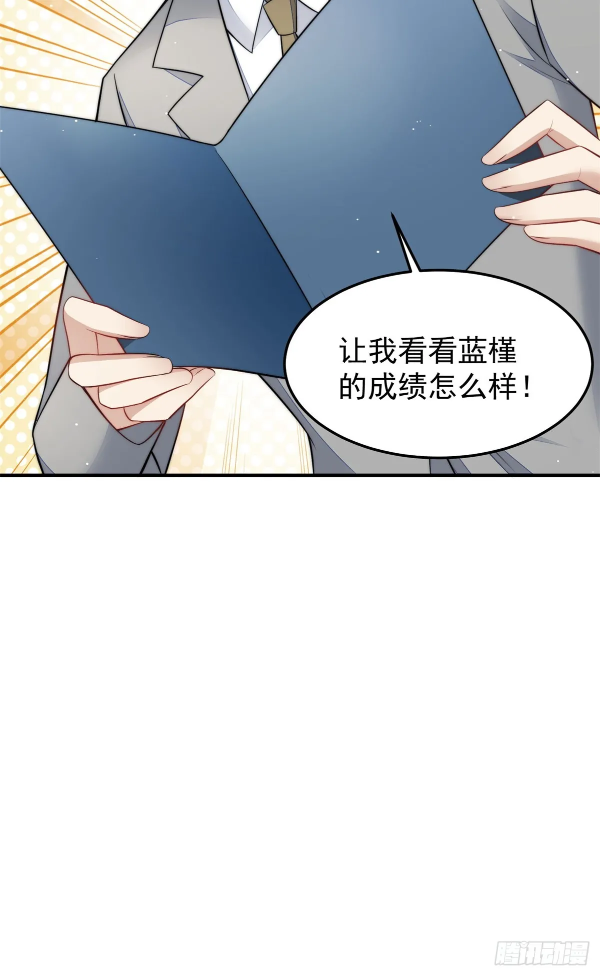 115 创造新菜式 第43页