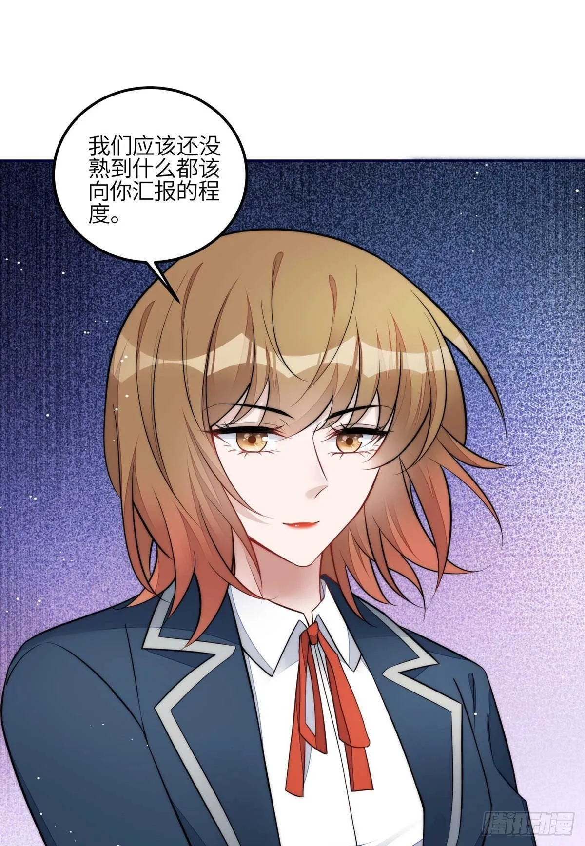 113 超级学神的诞生 第2页