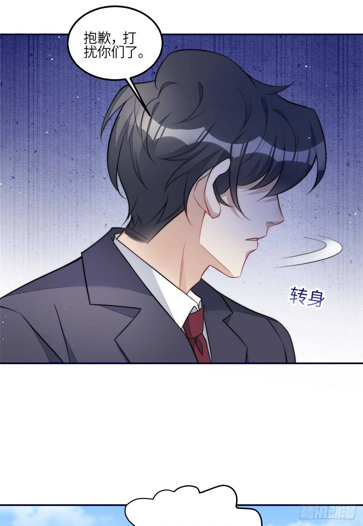 113 超级学神的诞生 第6页