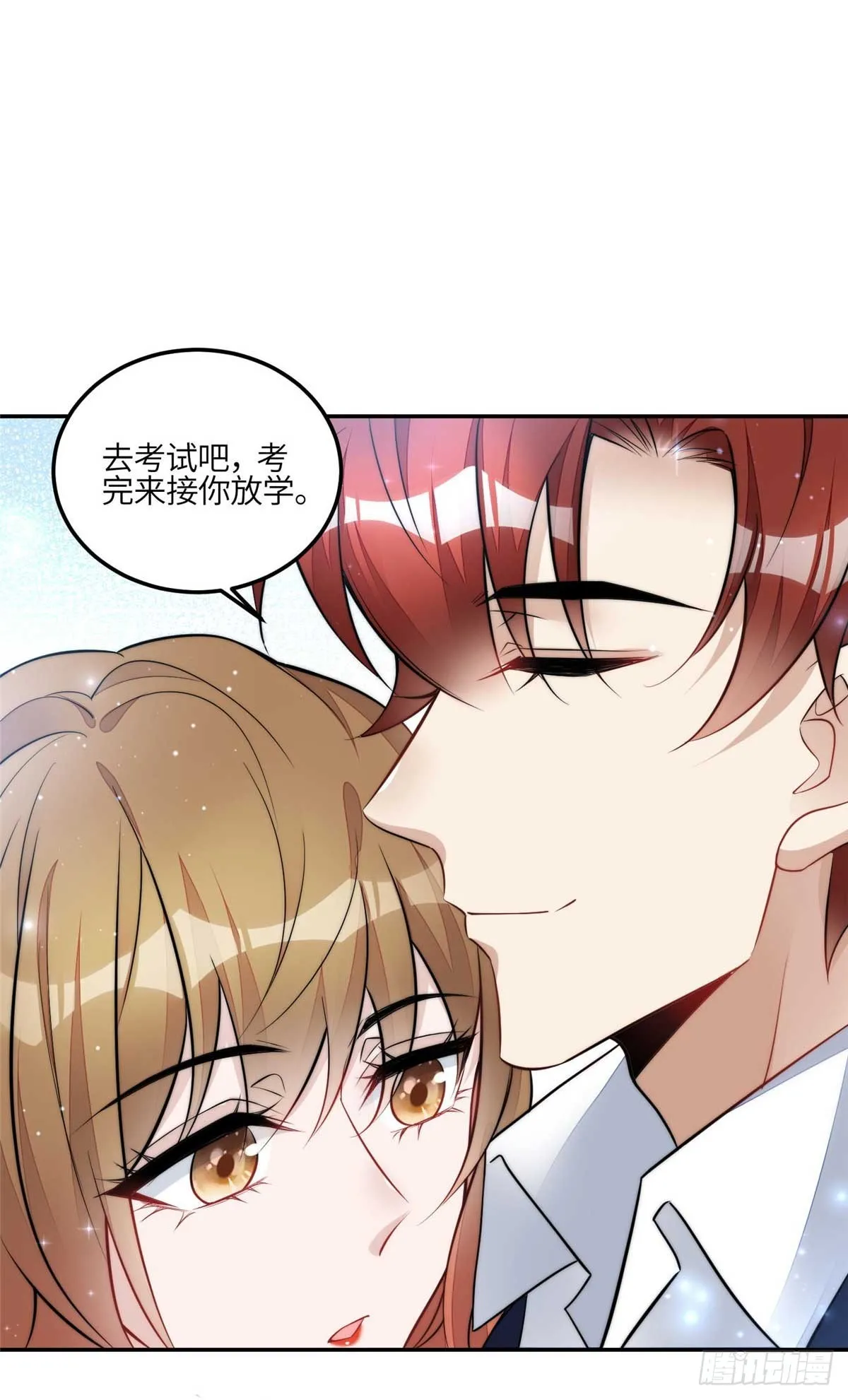 113 超级学神的诞生 第9页