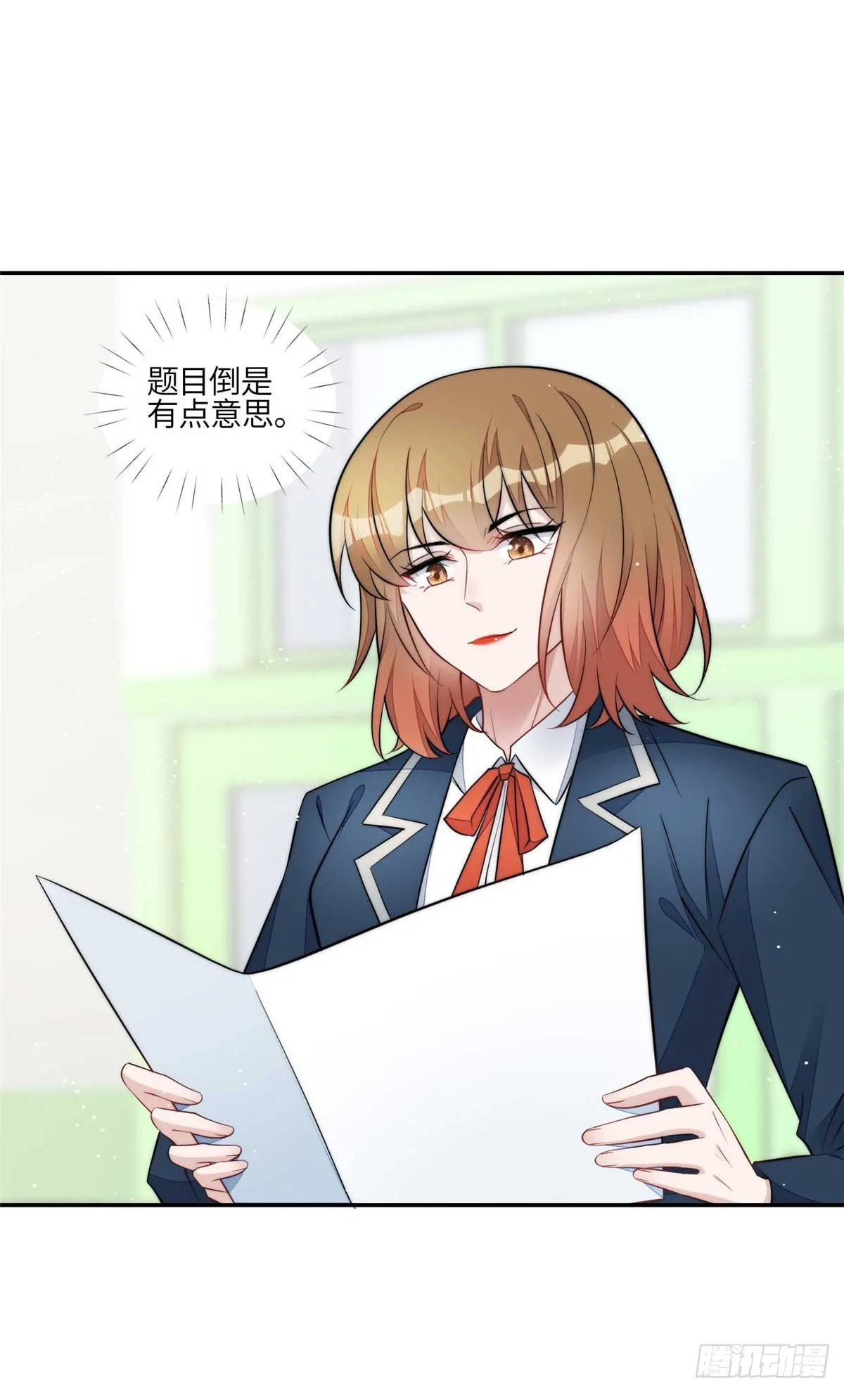 113 超级学神的诞生 第19页