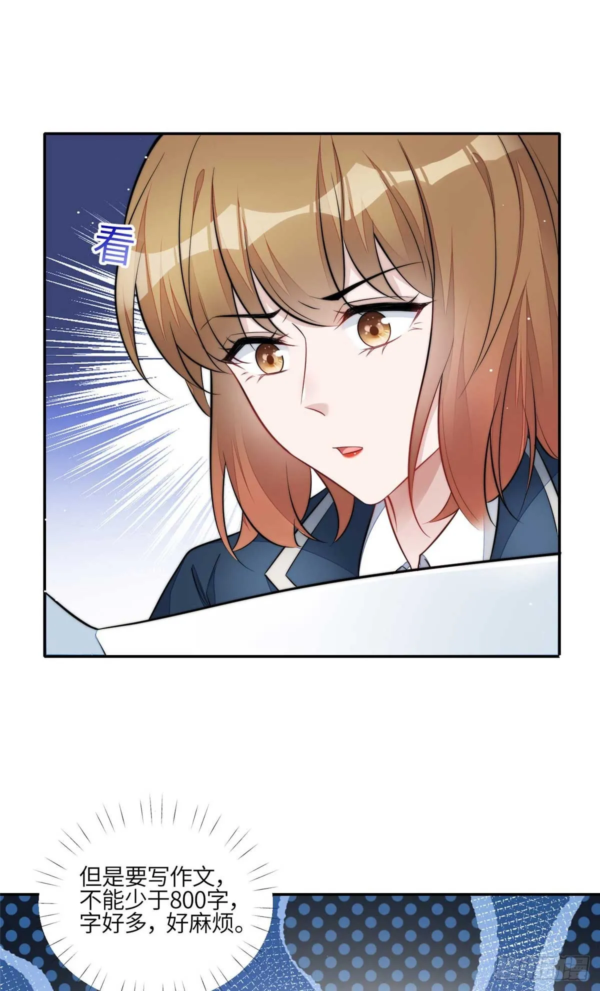 113 超级学神的诞生 第20页