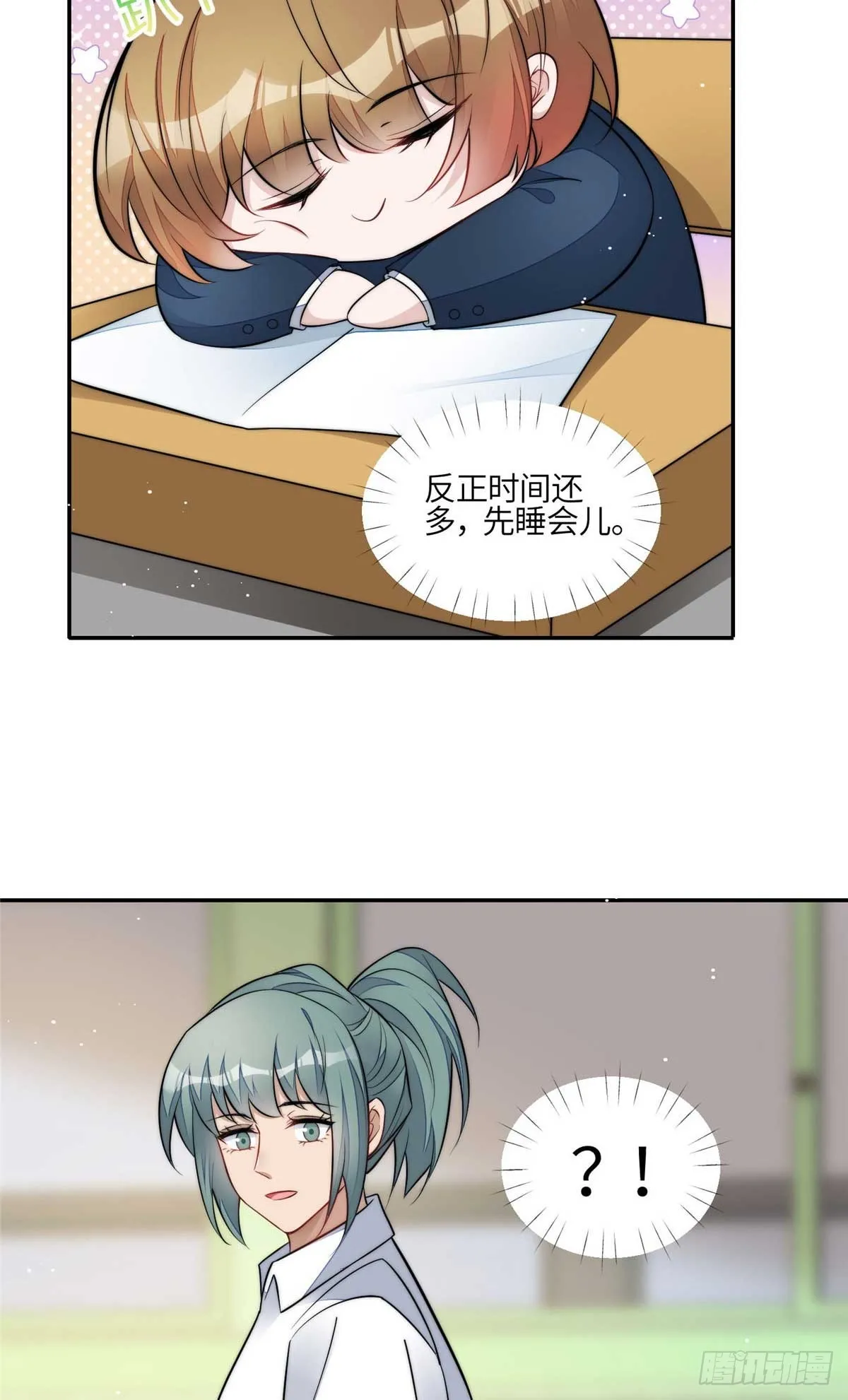 113 超级学神的诞生 第22页