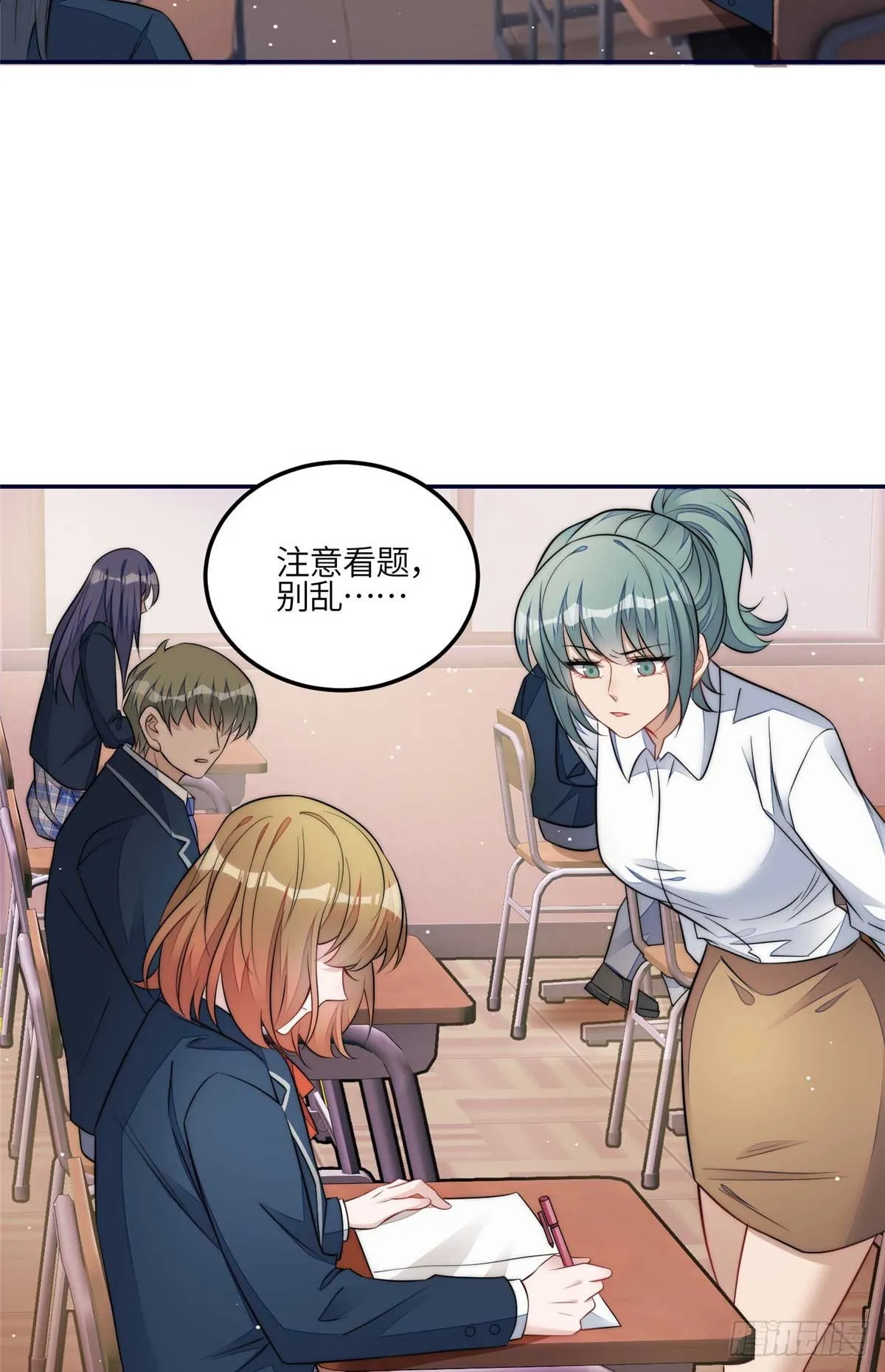 113 超级学神的诞生 第31页