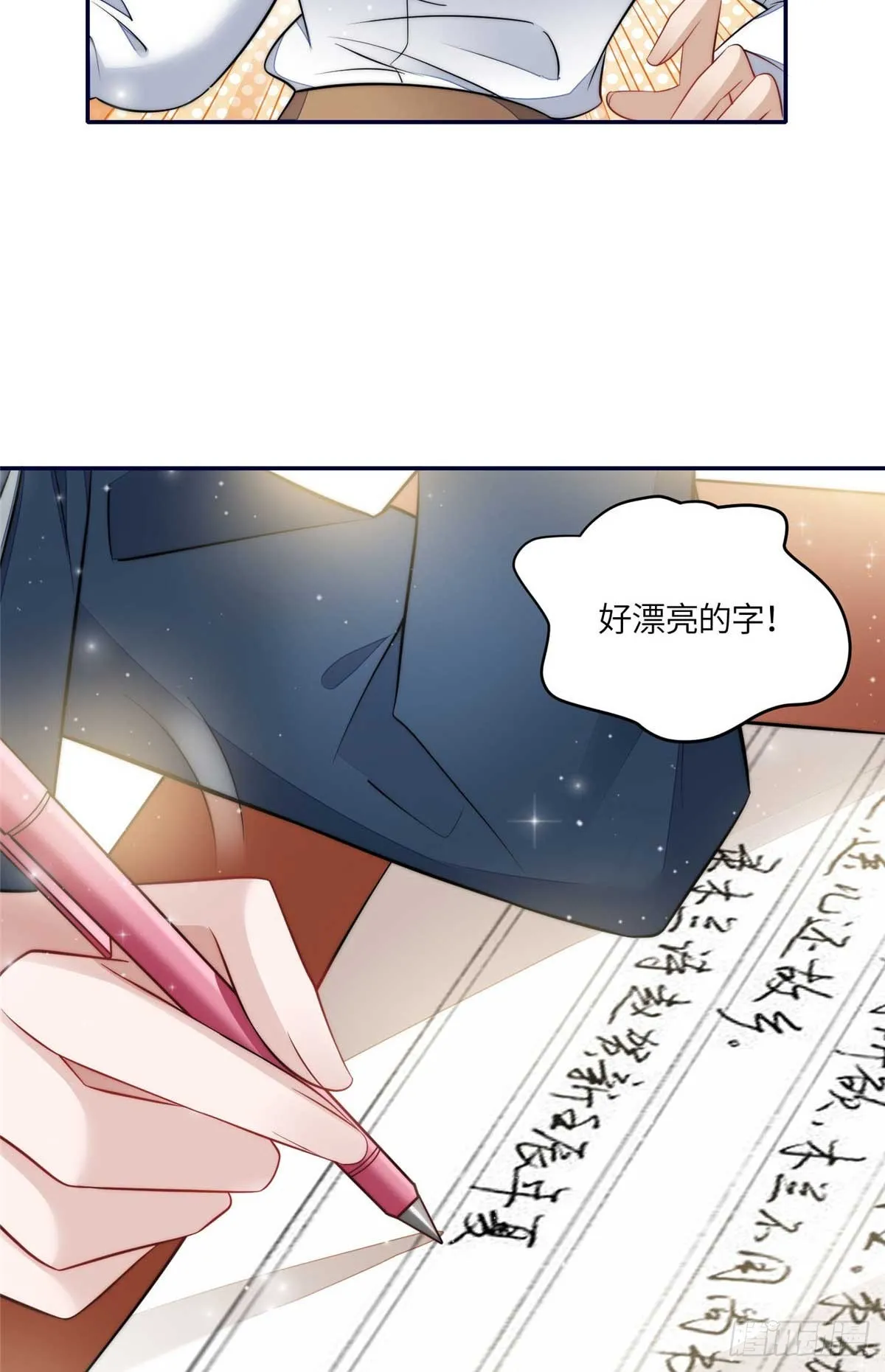 113 超级学神的诞生 第33页