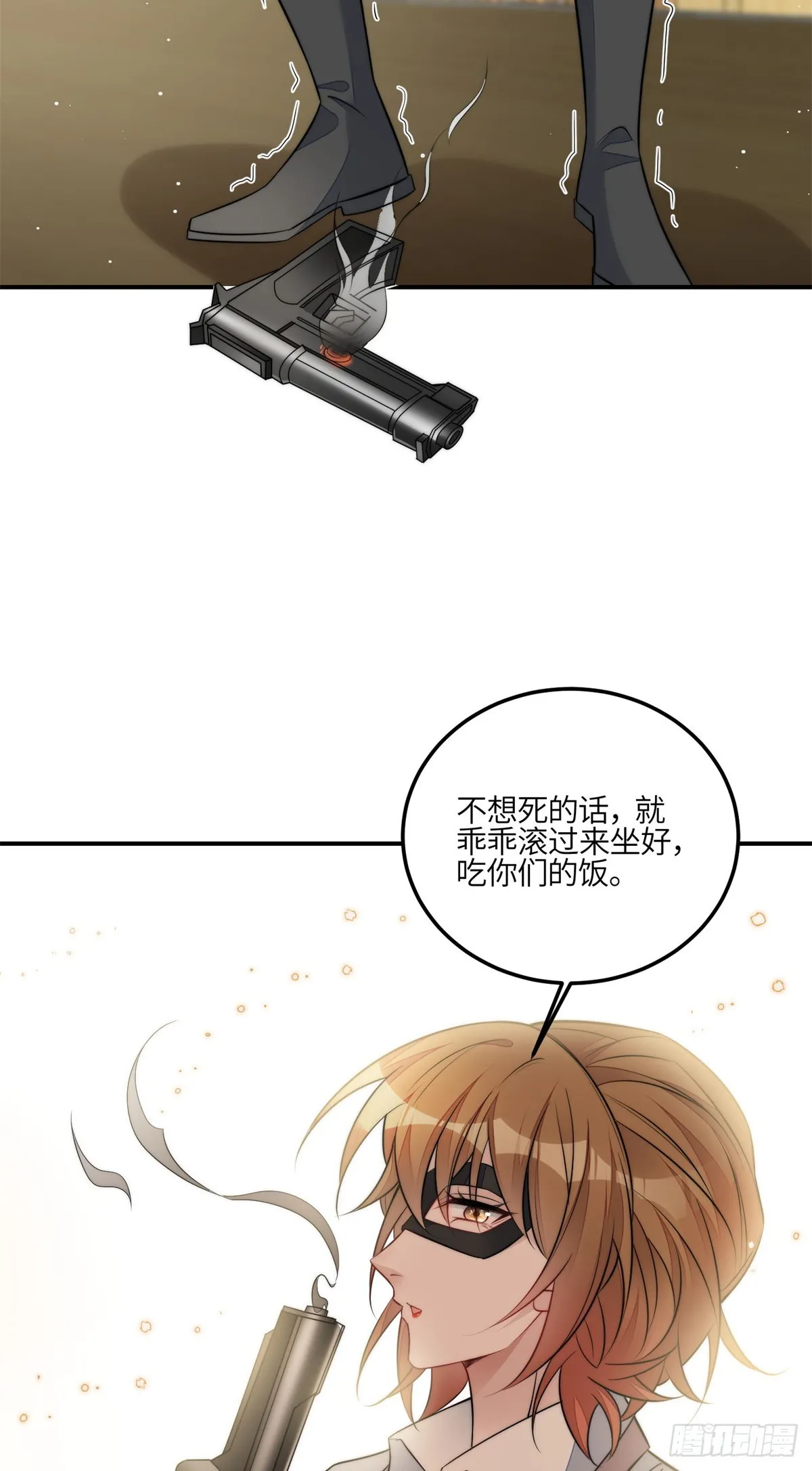 109 母上大人藏了多少马甲？ 第16页