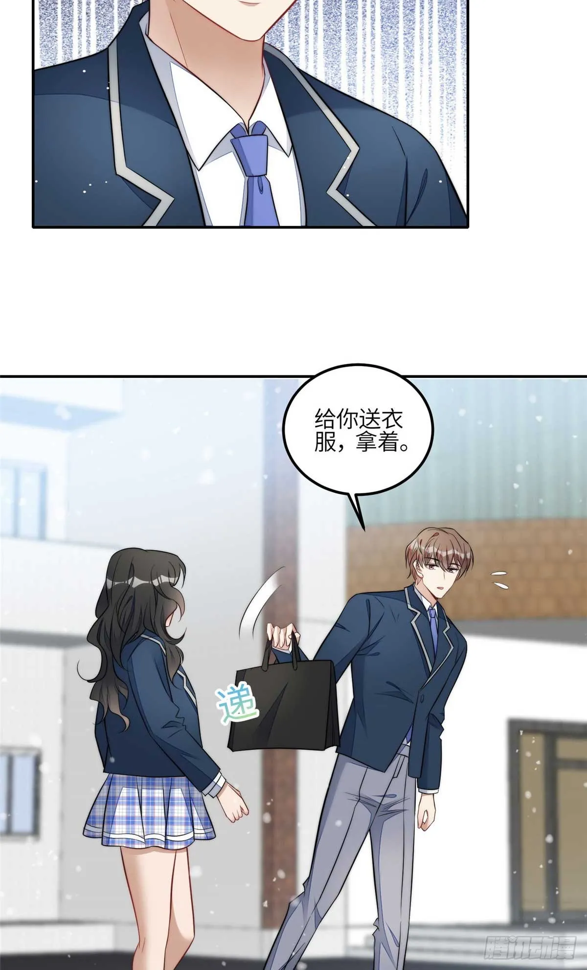 105 接近蓝槿的目的 第9页