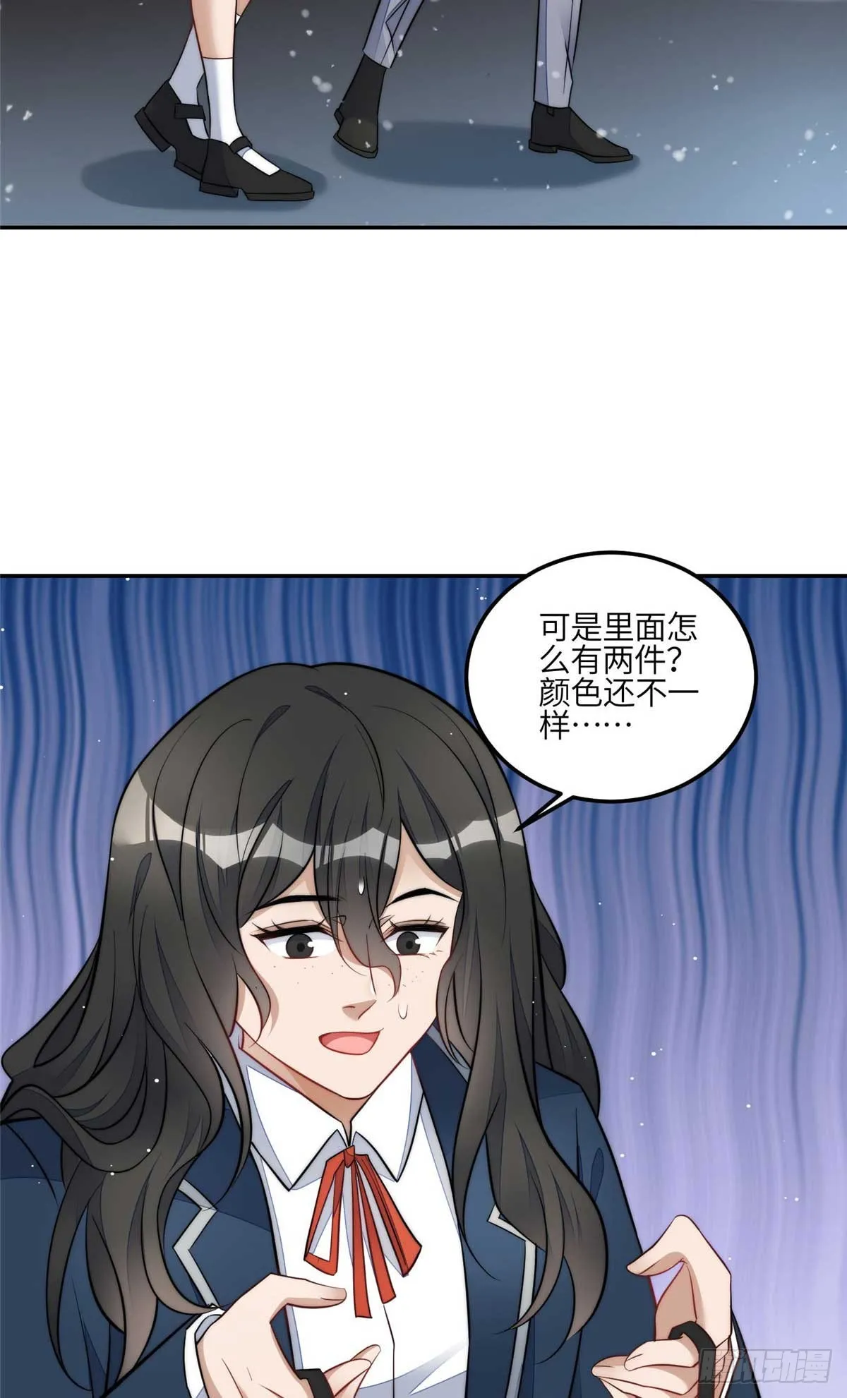 105 接近蓝槿的目的 第10页
