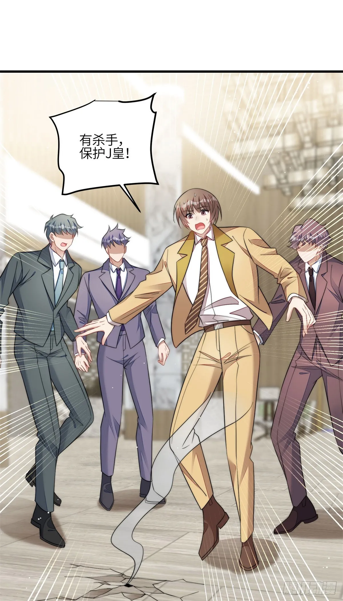 130 师父我错了！ 第3页