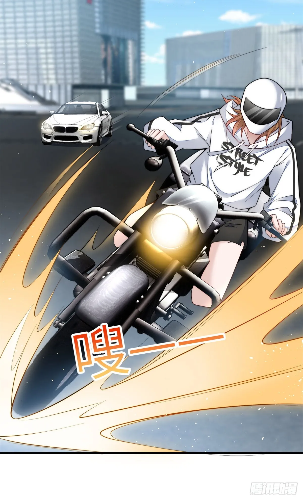 130 师父我错了！ 第16页