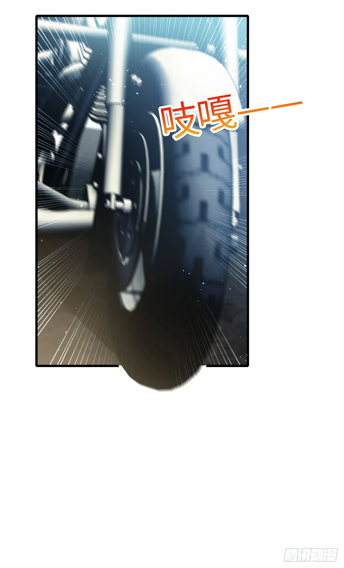 130 师父我错了！ 第19页
