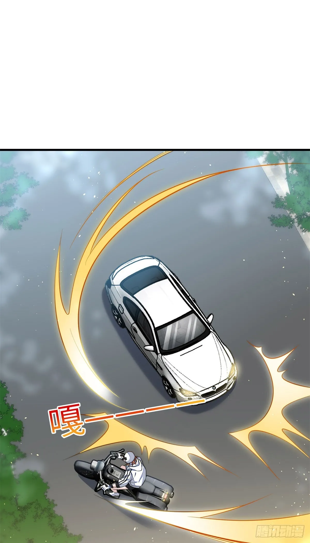 130 师父我错了！ 第20页