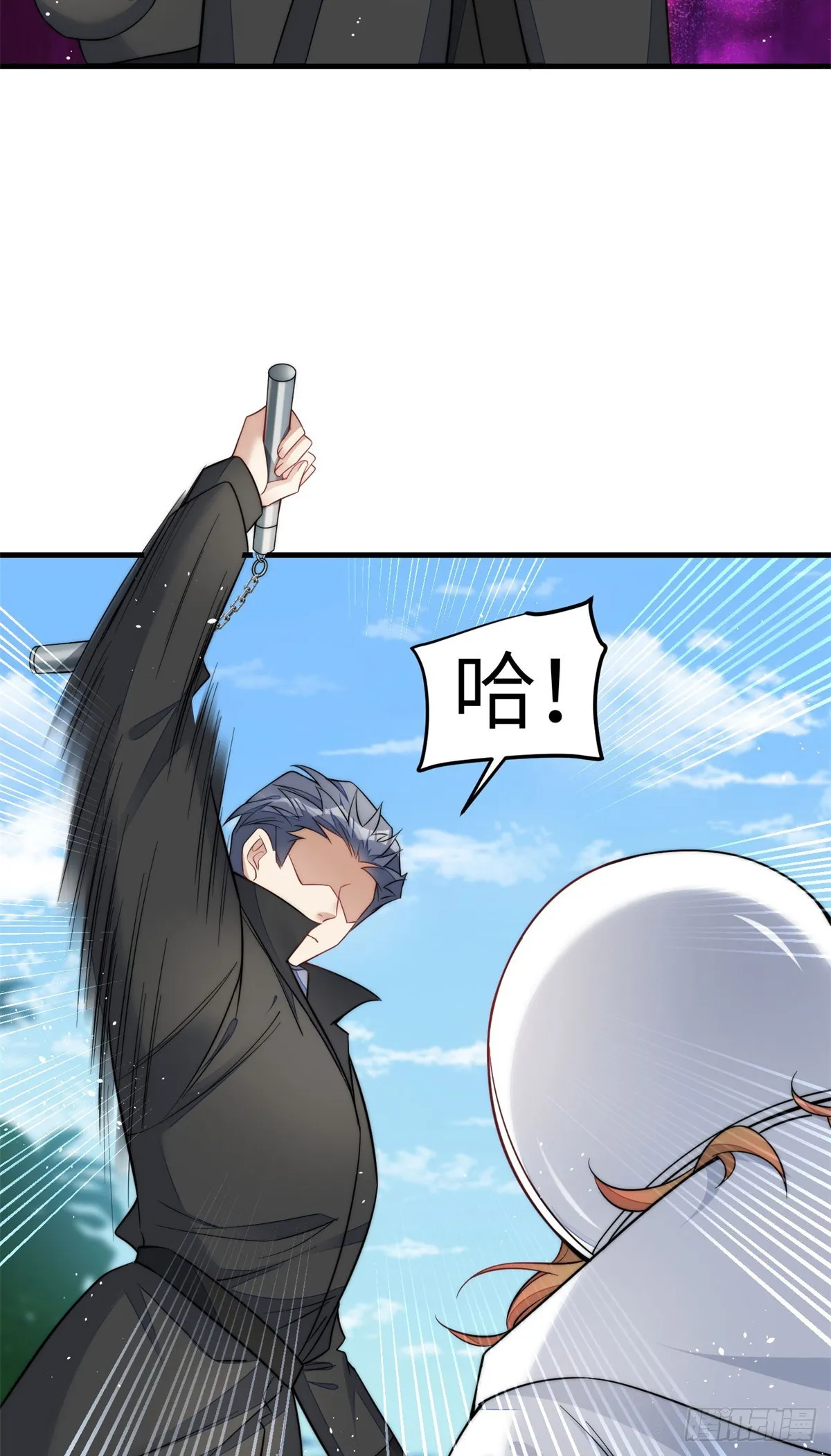 130 师父我错了！ 第24页
