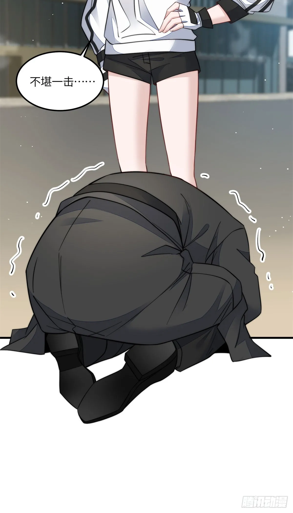 130 师父我错了！ 第27页