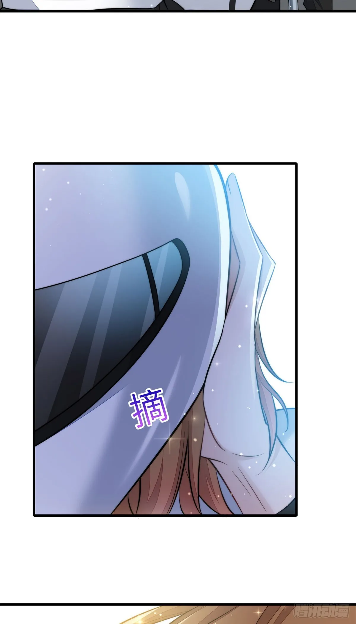 130 师父我错了！ 第32页