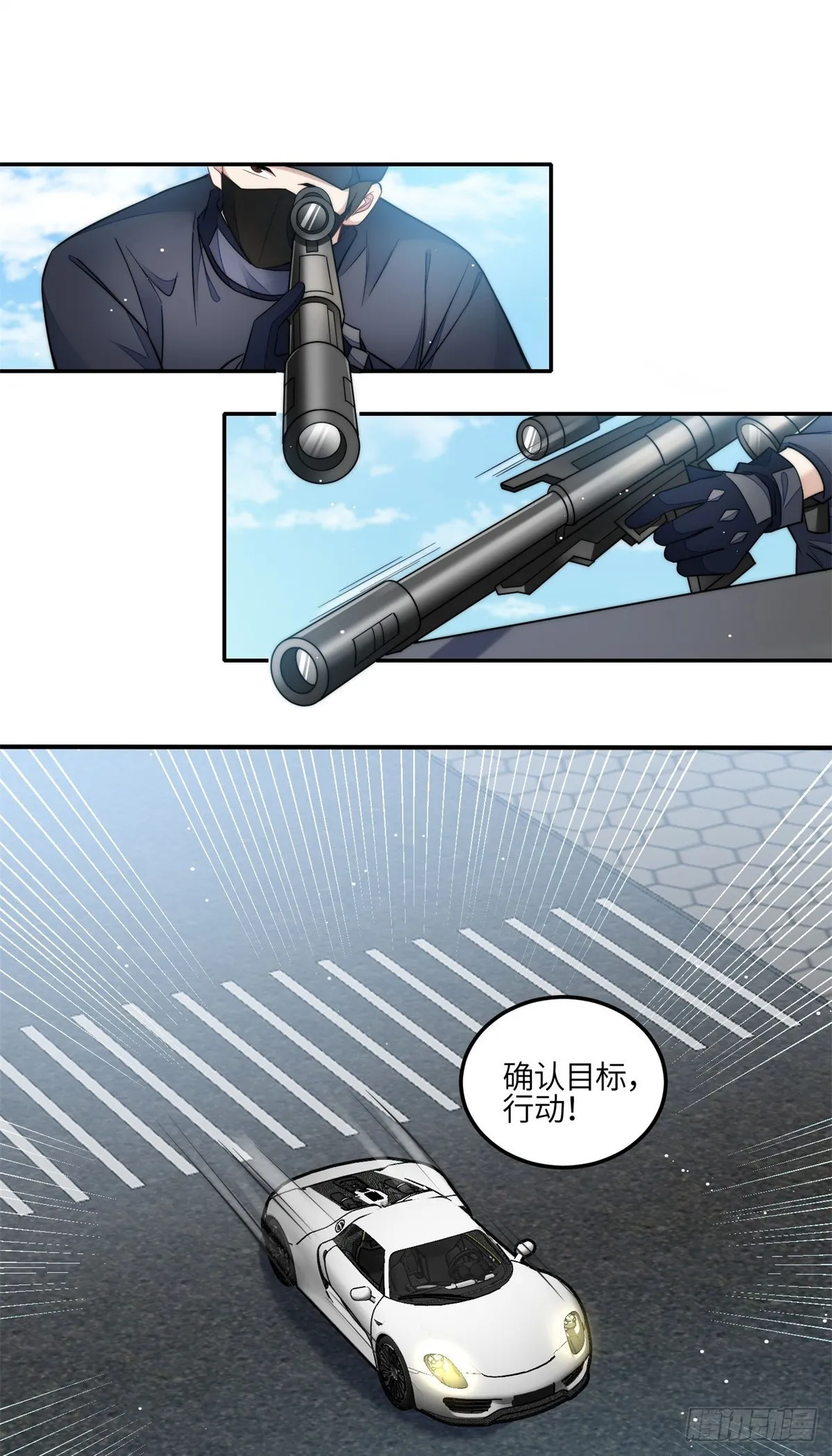 131 秦隐被追杀 第2页