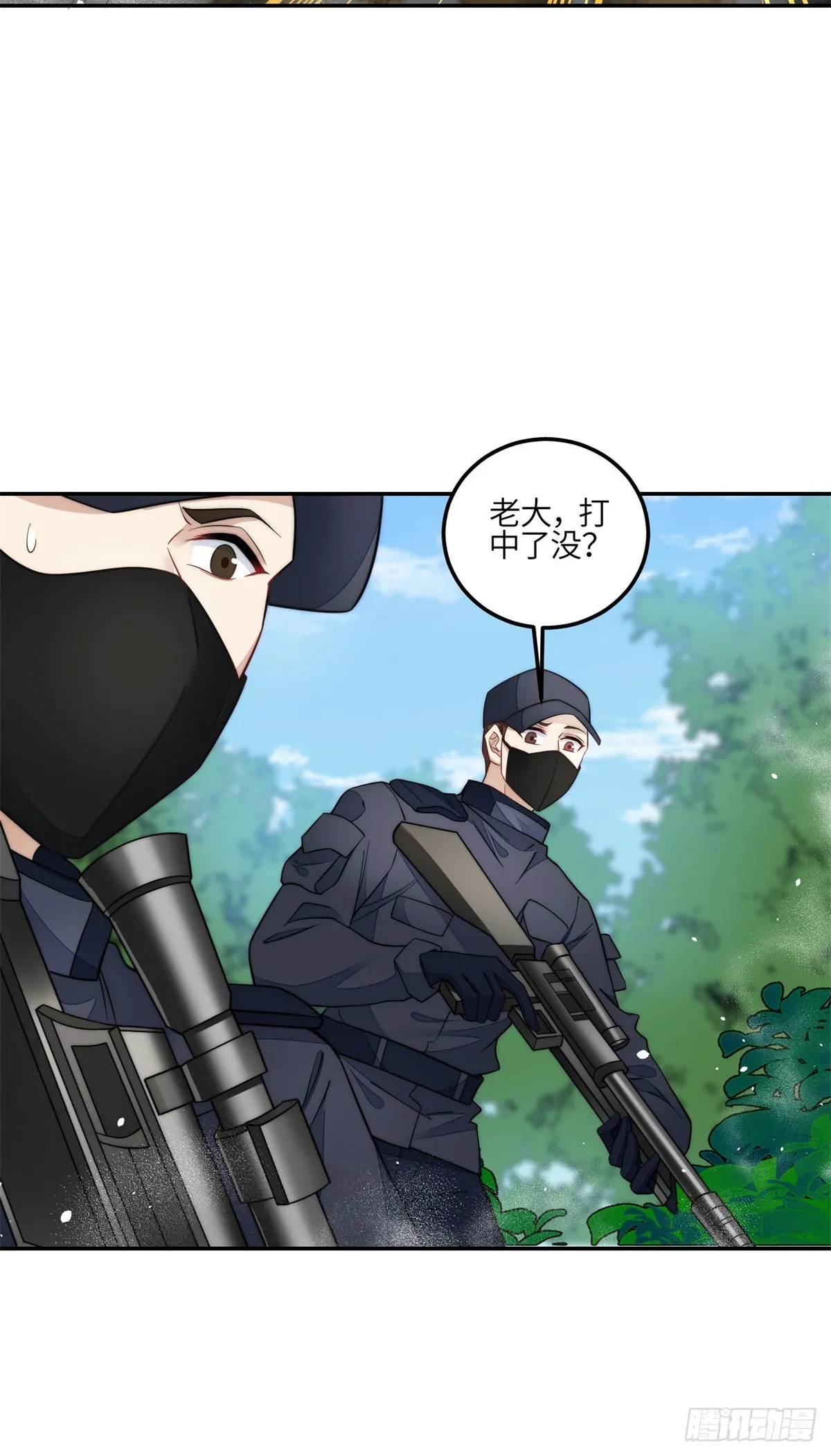131 秦隐被追杀 第6页