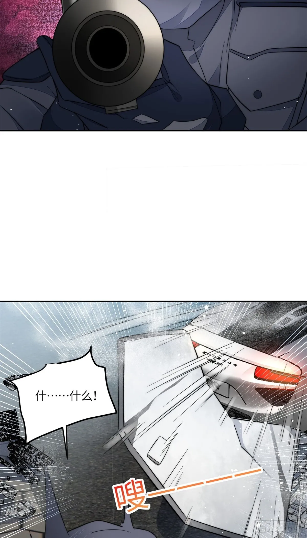 131 秦隐被追杀 第9页