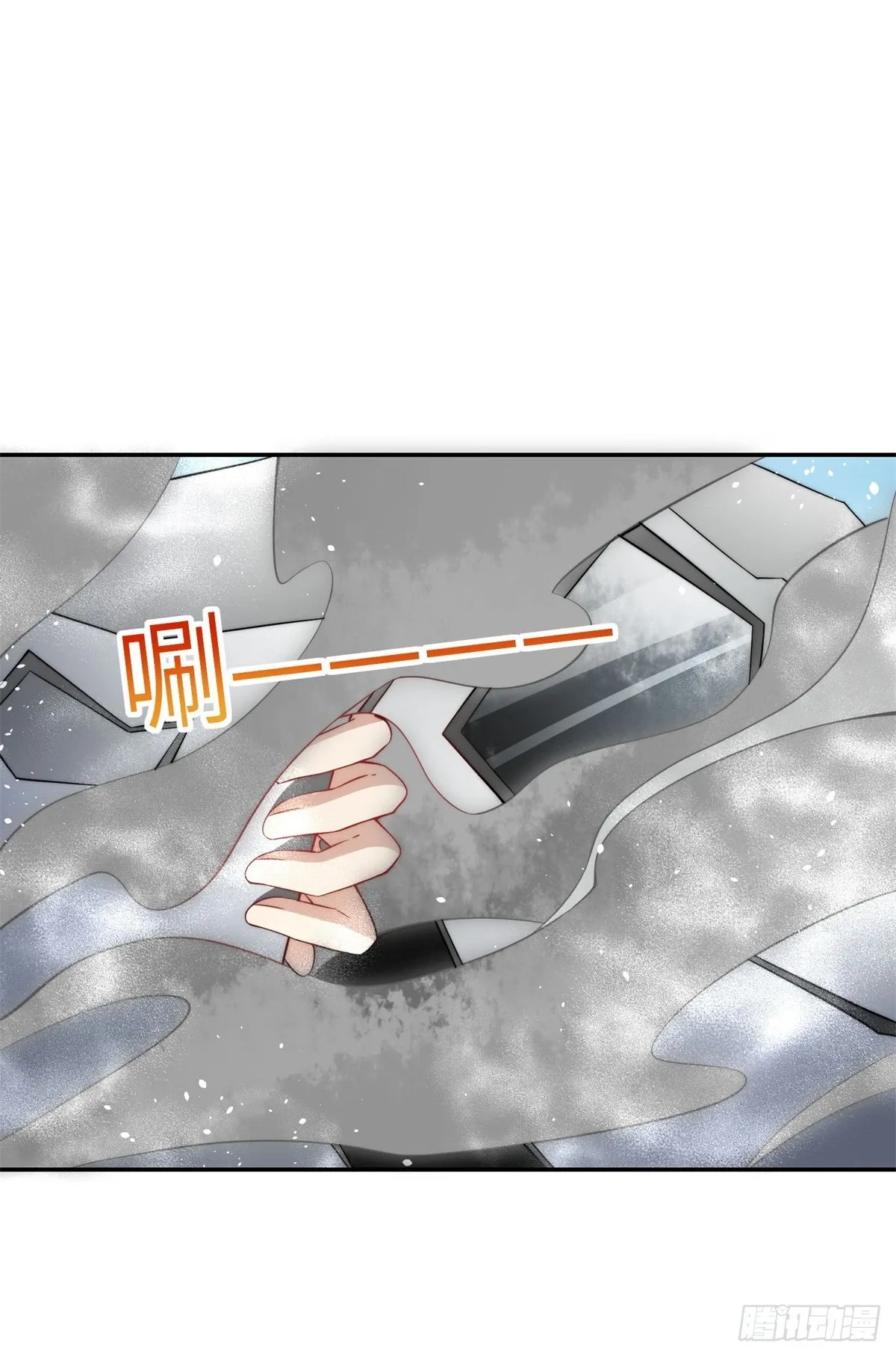 131 秦隐被追杀 第11页
