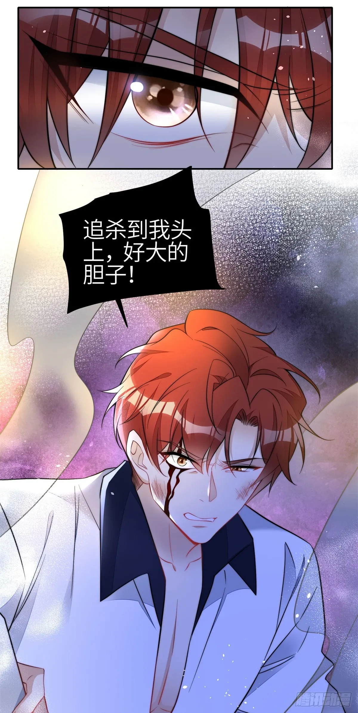 131 秦隐被追杀 第12页