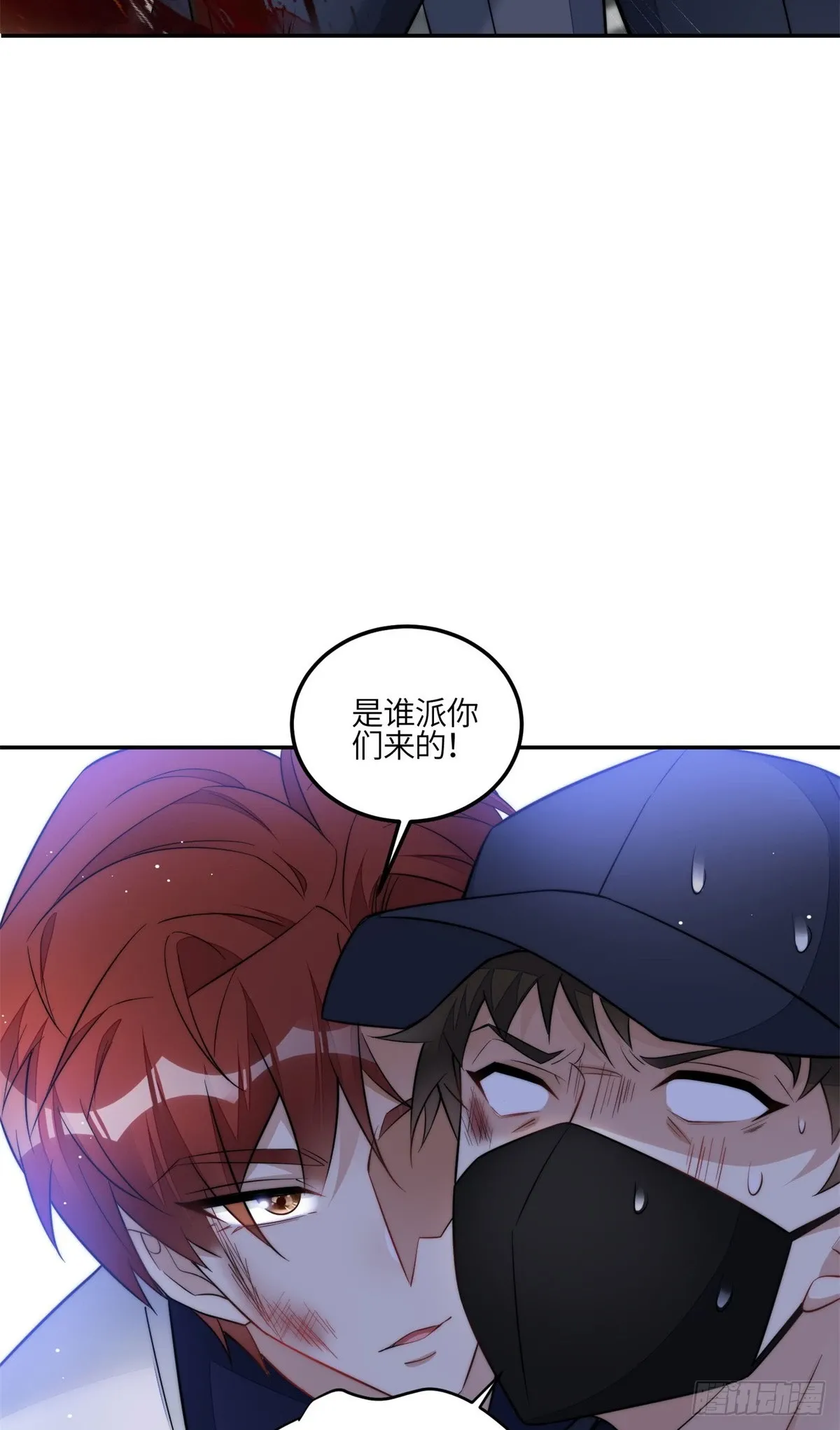 131 秦隐被追杀 第22页